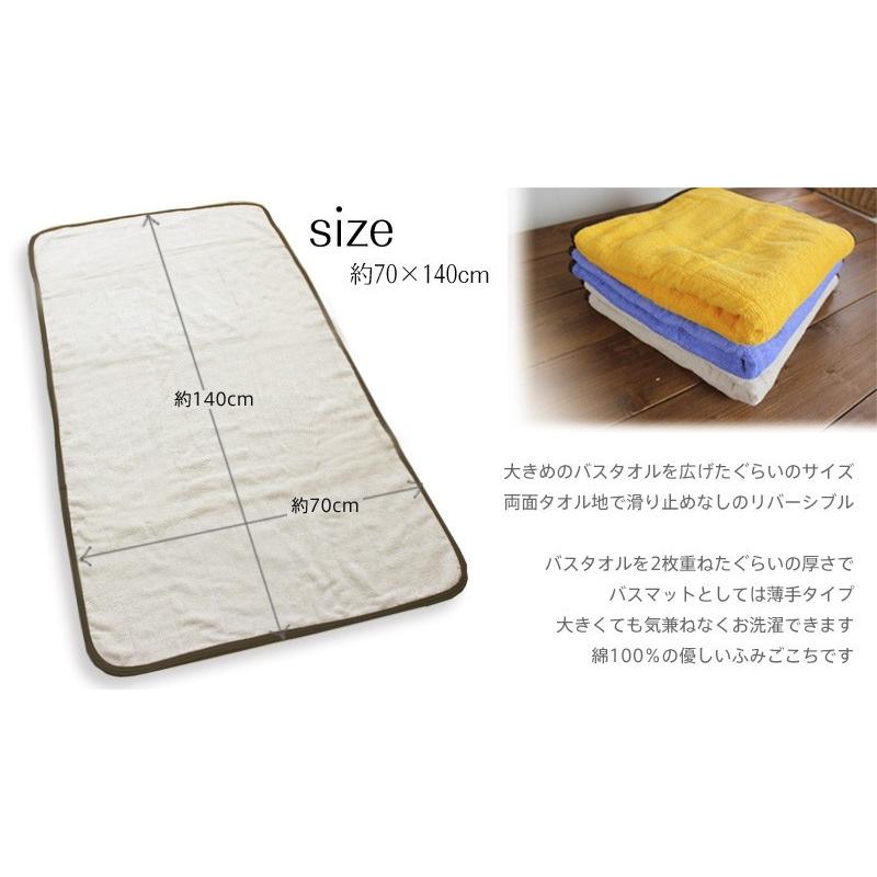 バスマット（業務用）50枚
