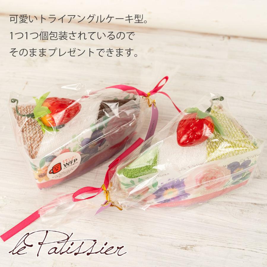 タオルケーキ ショートケーキ型 ハンドタオル ケーキタオル ル