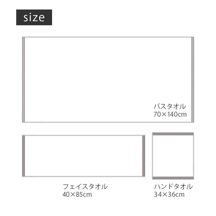 今治タオル（imabari towel） バスタオル すごいタオル 正岡タオル MS