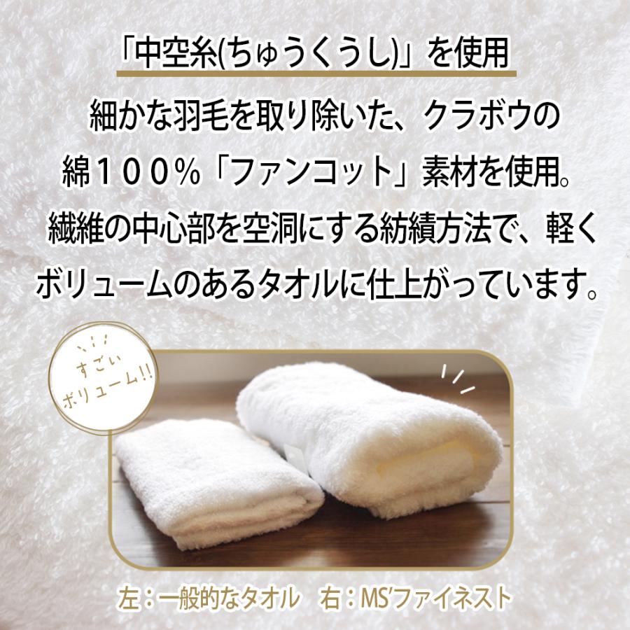 今治タオル（imabari towel） フェイスタオル すごいタオル MS 1枚