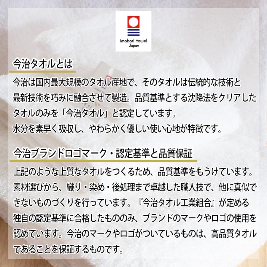 今治タオル（imabari towel） フェイスタオル すごいタオル MS 1枚