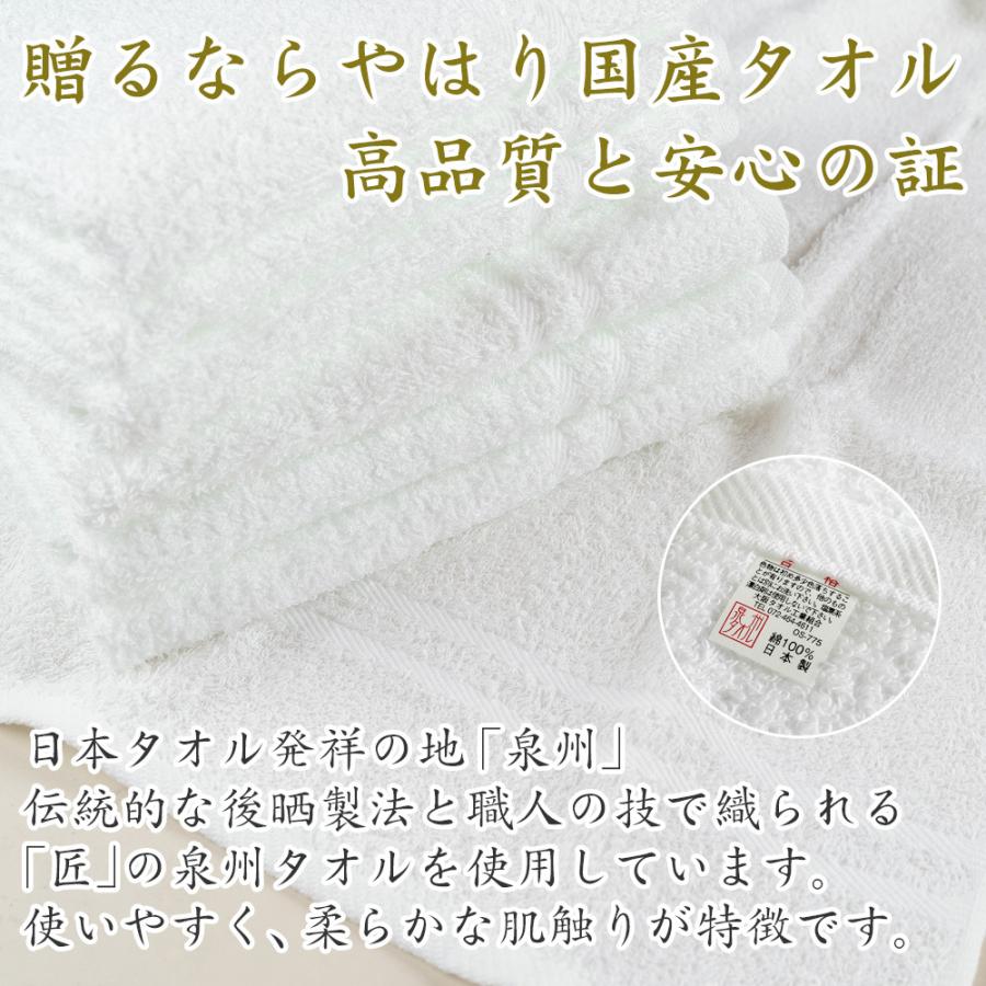 粗品タオル お年賀タオル のし名入れ 袋入り 白タオル 200匁 白
