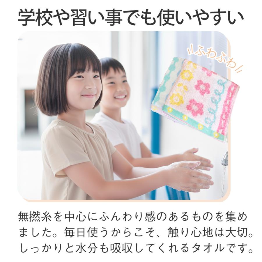 ハンドタオル 5枚セット おまかせタオル お手拭き キッズ 保育園