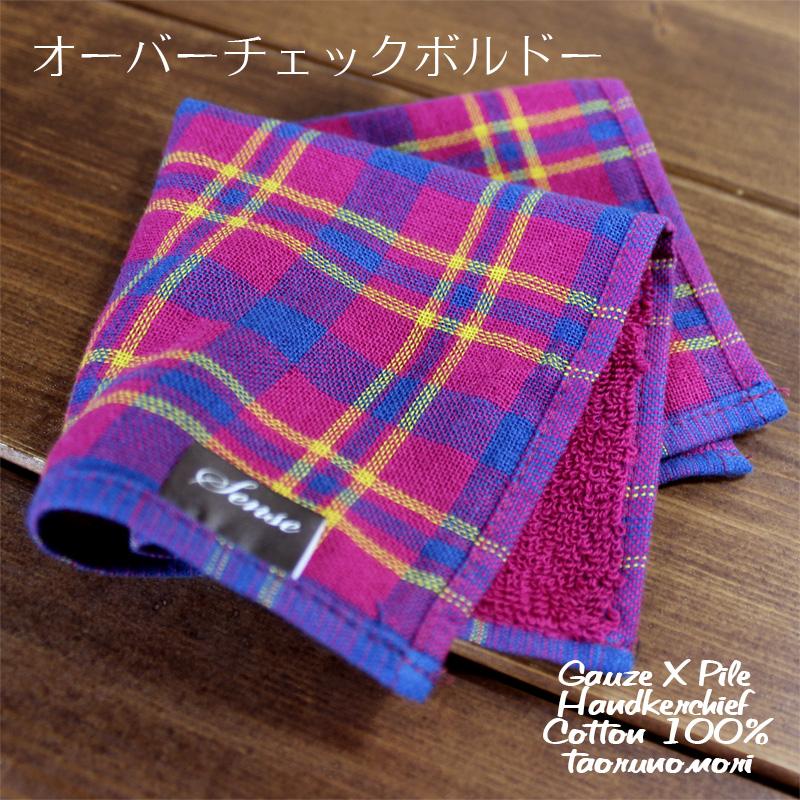 タオルハンカチ 1枚 メンズ 23×23cm 綿100％ 片面ガーゼ 裏パイル