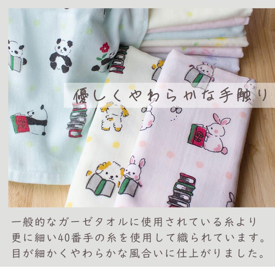 泉州タオル ガーゼ バスタオル やわらか ガーゼタオル プリント柄 1枚