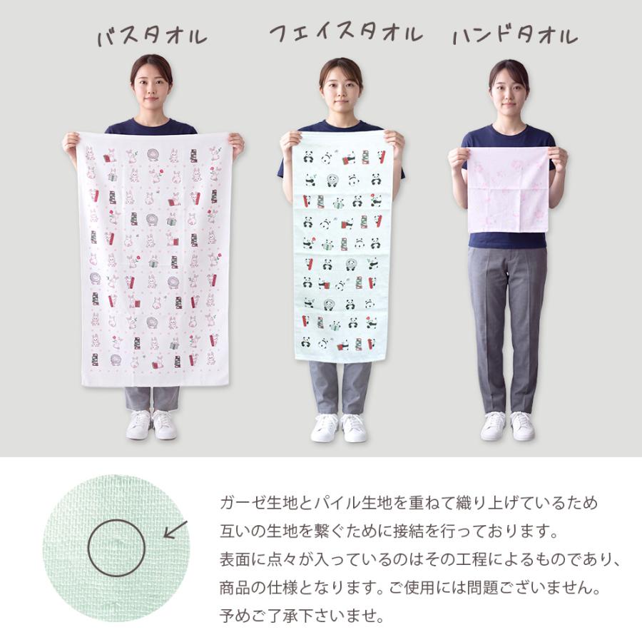 泉州タオル ガーゼ バスタオル やわらか ガーゼタオル プリント柄 1枚