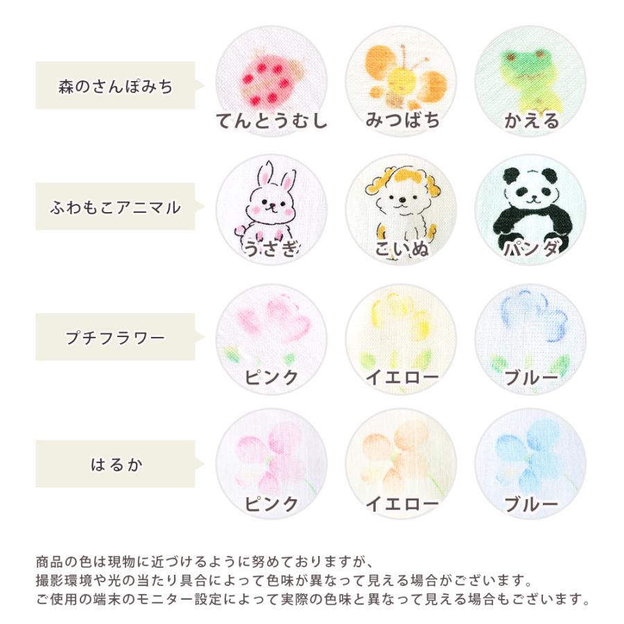 専用❤みかん＊ふわっとろ❤８重ガーゼ＊フェイスタオル⭐ピンク苺 泉州タオル ガーゼ フェイスタオル やわらか ガーゼタオル プリント柄