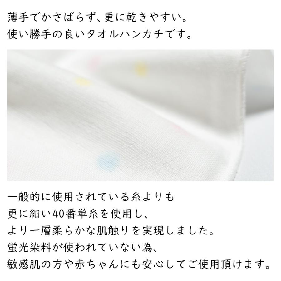 泉州タオル タオルハンカチ やわらかガーゼ 水玉 : タオルの森 Yahoo