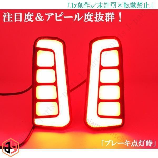 アルファード ヴェルファイア 30系 LED リフレクター シーケンシャル 流れるウィンカー スモーク 黒 ストップランプ ファイバー｜taotao-shop｜06