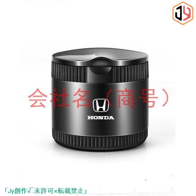 ホンダ Honda 車載用灰皿 1個セット CR-V インサイト 灰皿 LEDライト 蓋付き 車載用品 シンプル 多機能 オデッセイ シビック｜taotao-shop｜02