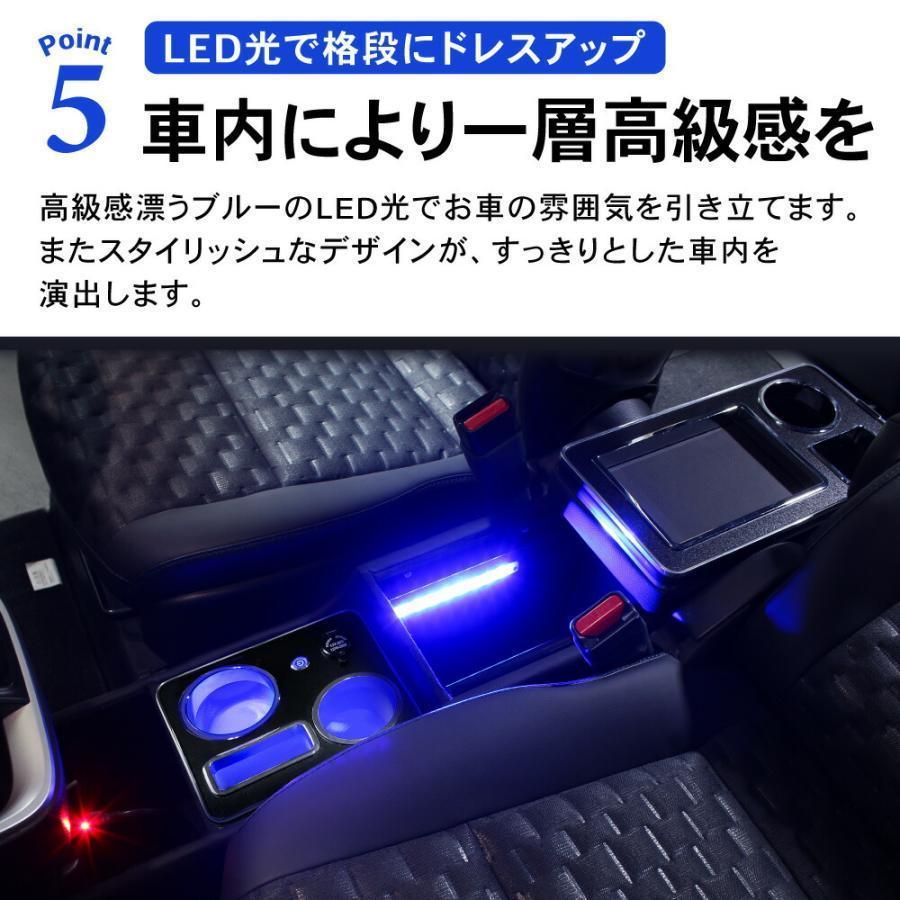 ノア ヴォクシー コンソールボックス LED エスティマ エスクァイア コンソール ボックス アームレスト センターコンソール 車 収納 ステップワゴン スパーダ セ｜taotao-shop｜13