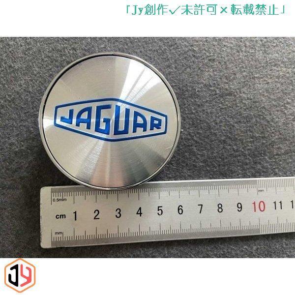 ジャガー JAGUAR 適用 美品T342 ホイール ハブ キャップ センター キャップ ホイールキャップ 4Pセット◆外径 60mm◆｜taotao-shop｜08