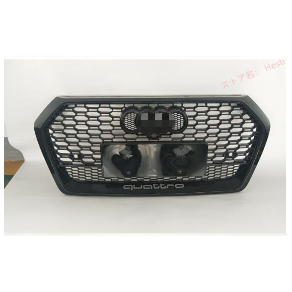 Audi SQ5 Q5用フロントグリル ブラックFY 新品