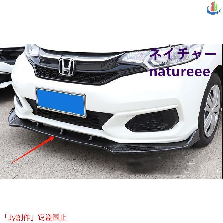人気△ホンダ フィット 3代目 GK3GK4GK5GK6 フロントバンパー フロント 
