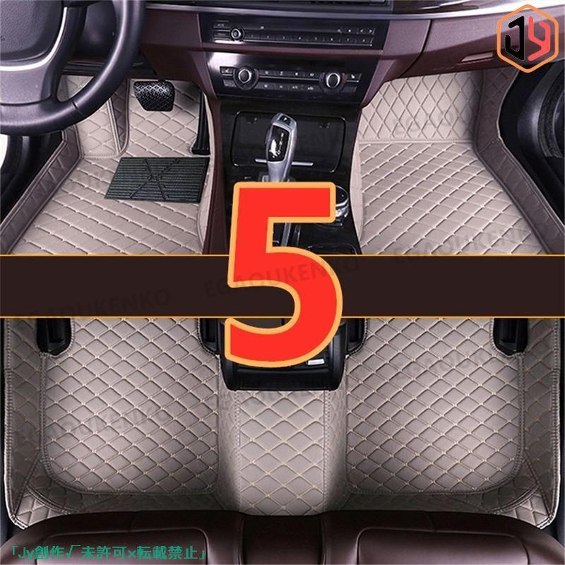 シボレー Chevrolet トランクール SJ3 SM2 2015~フロアマット トランクマット 前後座席 右ハンドル用｜taotao-shop｜06