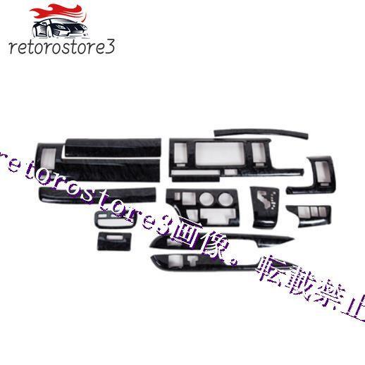 トヨタ ハイエース H200系 2005-2013 AT内装パネル　14枚セット 3色可選 タイプA｜taotao-shop｜03