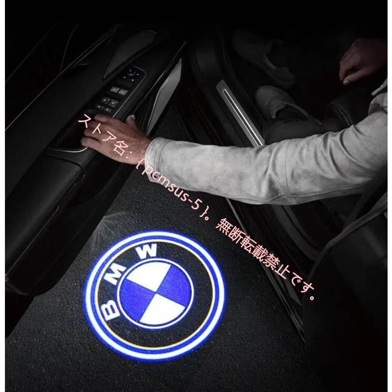BMWロゴ プロジェクター ドアカーテシランプ ドアカーテシライトG01/G11/G12/G32/F48/F49/F26/E70/F15/E71/E72/F16F20/F21/F52/F22/F23/F45/F46/F30/F31/F34 2個｜taotao-shop｜02