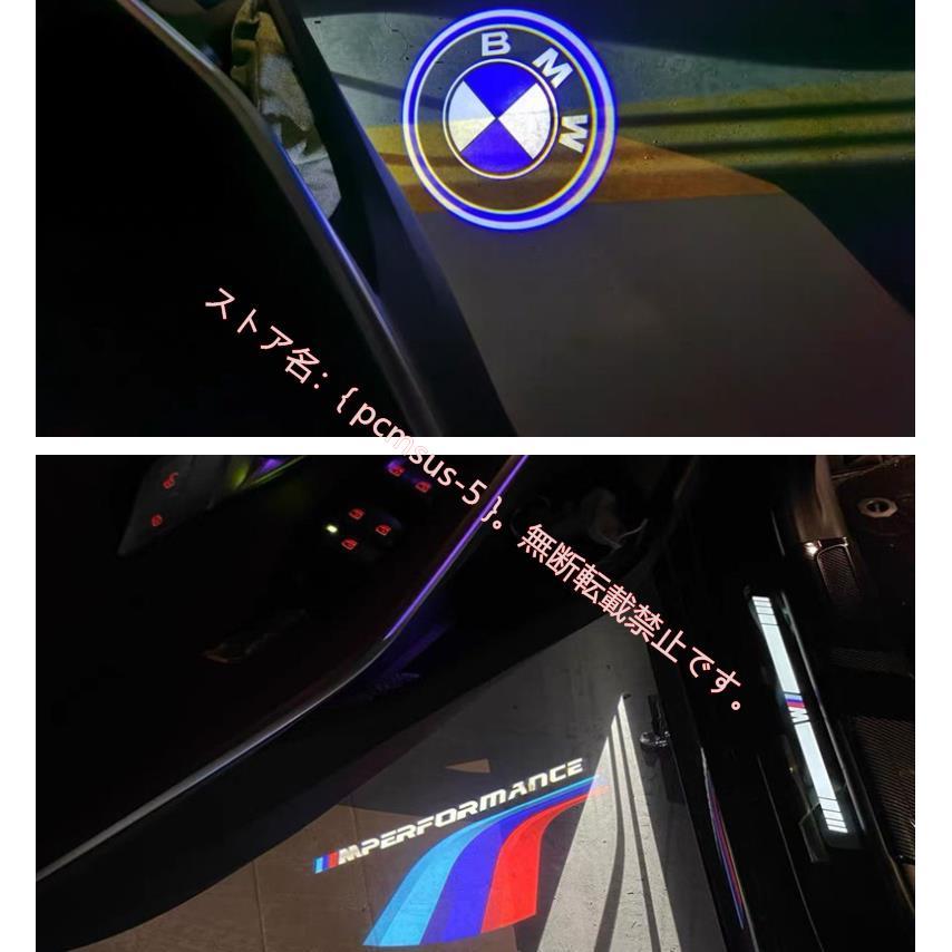 BMWロゴ プロジェクター ドアカーテシランプ ドアカーテシライトG01/G11/G12/G32/F48/F49/F26/E70/F15/E71/E72/F16F20/F21/F52/F22/F23/F45/F46/F30/F31/F34 2個｜taotao-shop｜04