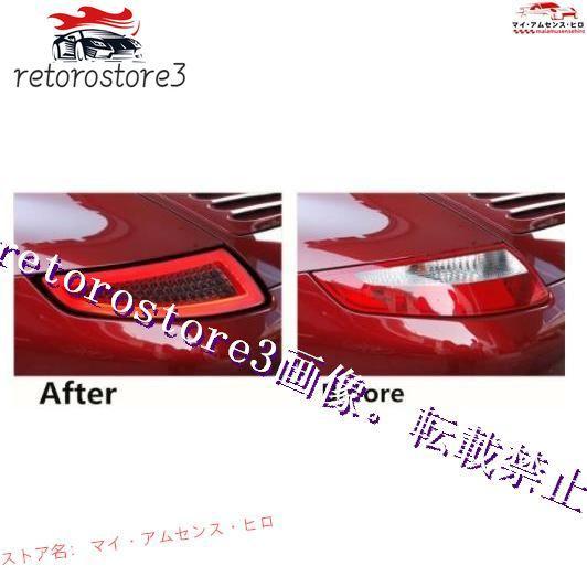 新品　ポルシェ 911 997 前期　2004-2008年 2色可選　 テールライト　LED 流れるウインカー シーケンシャル　テールランプ　　外装カスタム｜taotao-shop｜09