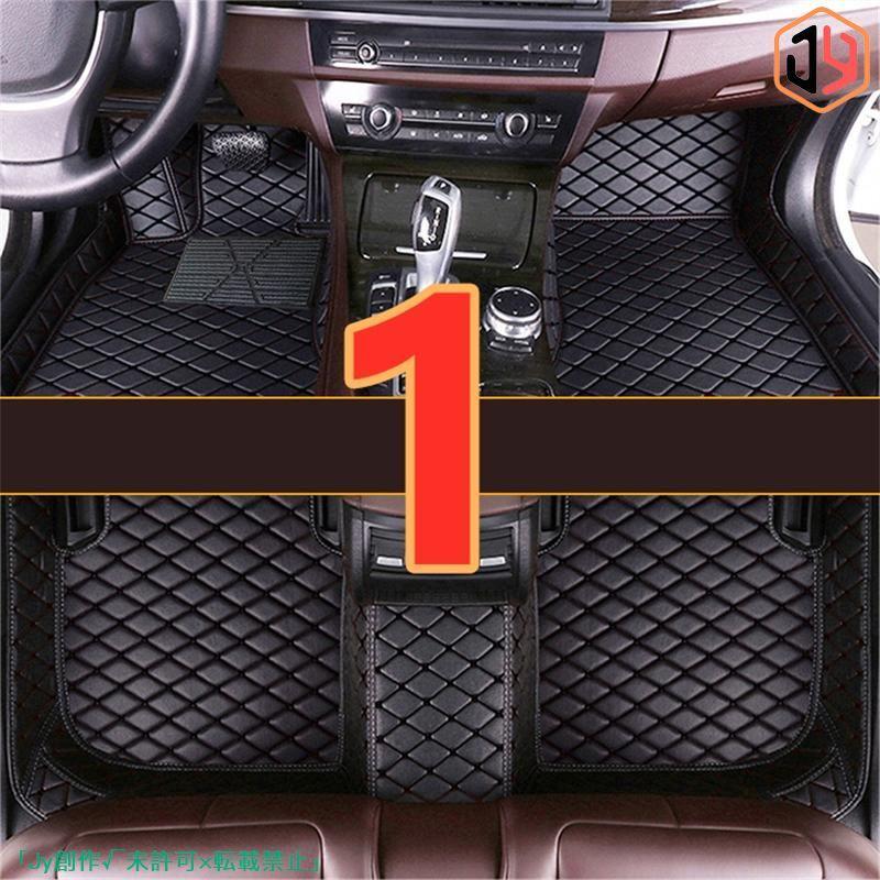 ホンダ HONDA NSX フロアマット トランクマット 内装品 前後座席 右ハンドル用｜taotao-shop｜02