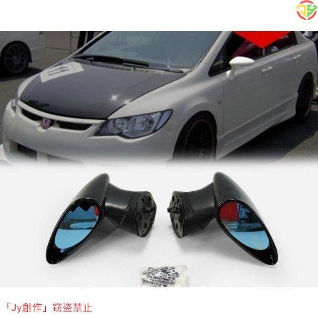 ホンダ シビックFD22007-2010ドアミラーSpoonタイプ左右セット未塗装 