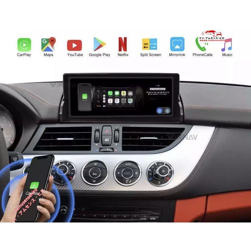 高品質 BMW Z4 e89 android 10/12 12インチ RAM4G 容量64G 新型 高品質 BMW Z4 e89 android 10/12 12インチ RAM4G 容量64G 新型
