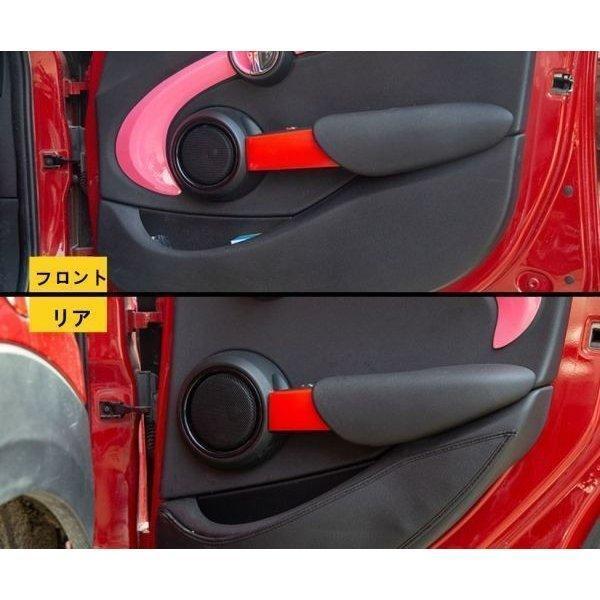 ミニクーパー　F55　インテリアドアパネルカバー　レッド12P MINI Cooper ミニクーパー F55専用(4PCS) ドアハンドルパネル トリム