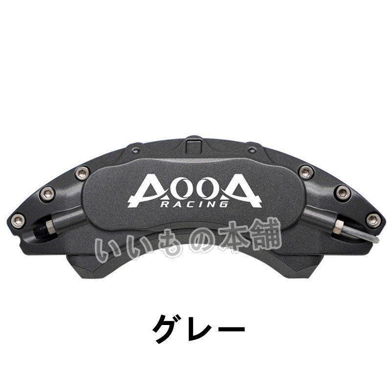 トヨタ ランドクルーザープラド 150系 キャリパーカバー Prado150系  