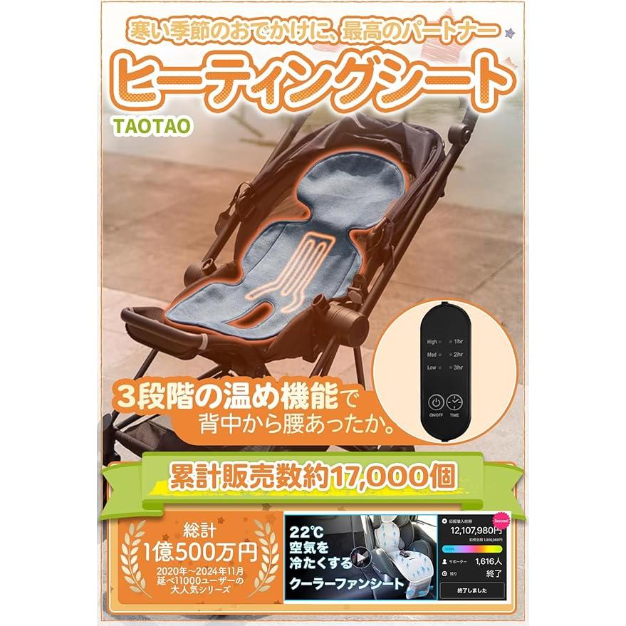 B形ベビーカー&ベビーカー用シート&ブランケット TAOTAO 【SNSで話題沸騰の人気シリーズ】ベビーカーシート 冬