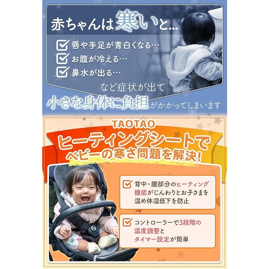 B形ベビーカー&ベビーカー用シート&ブランケット TAOTAO 【SNSで話題沸騰の人気シリーズ】ベビーカーシート 冬