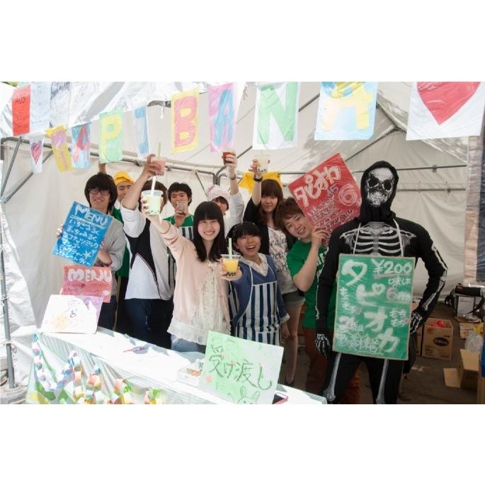 学園祭 国産 クイックタピオカ 100杯分 セット タピオカ 文化祭 業務用 生タピオカ タピオカミルクティー ストロー カップ 模擬店 業務用 冷凍 |  | 01