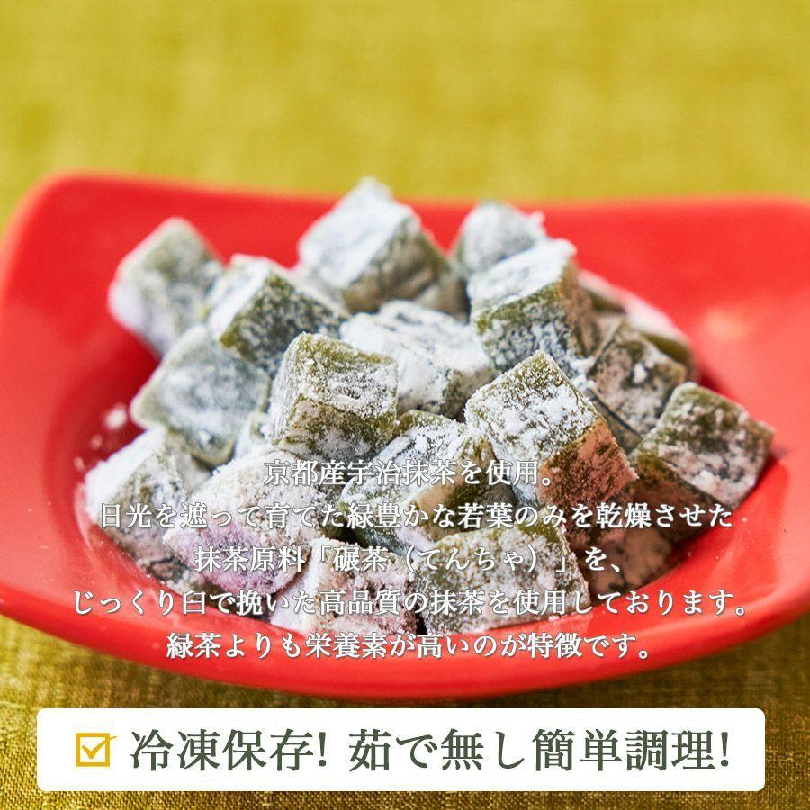 送料無料 ドリンク用わらび餅 「洛山」 抹茶味 3.5kg/cs（60袋入り） わらび餅 抹茶 ドリンク 文化祭 業務用 和菓子 黒糖わらび餅 わらびもち |  | 02