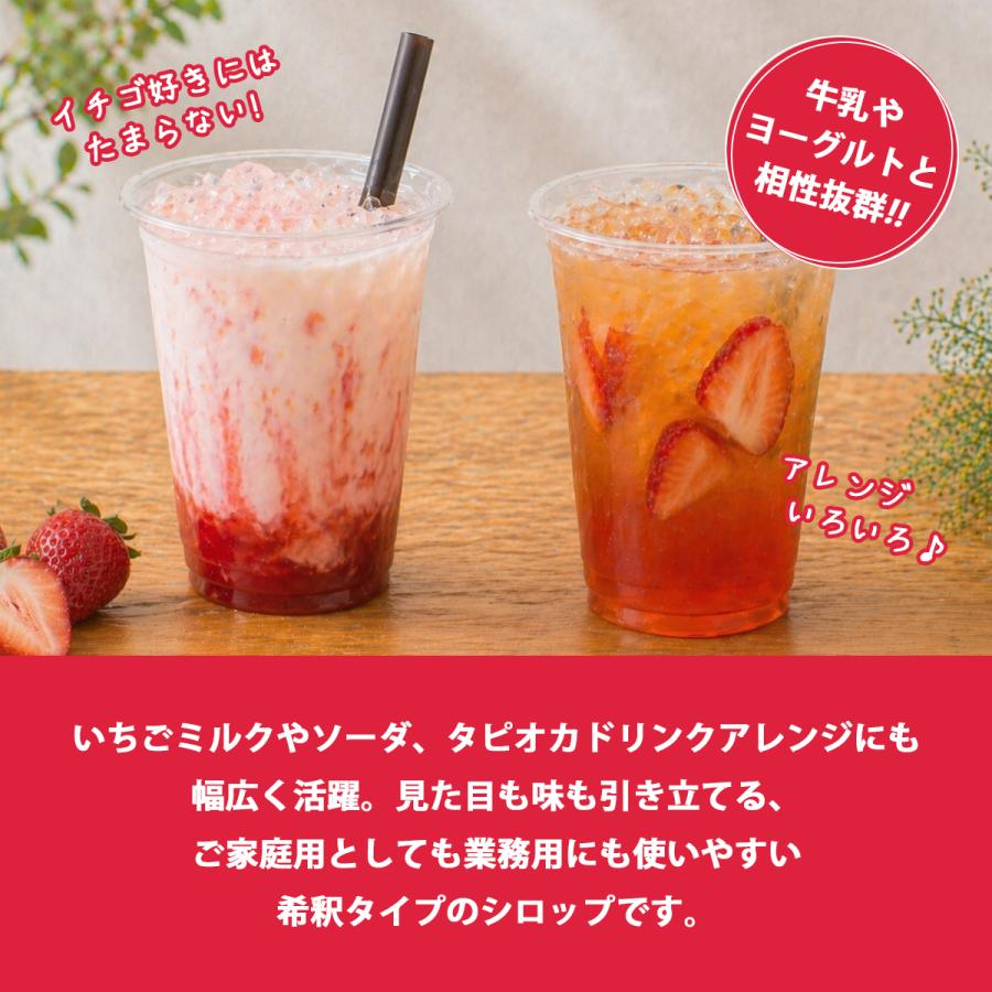 TX イチゴシロップ シロップ 1L タピオカ タピオカドリンク ドリンク |  | 02