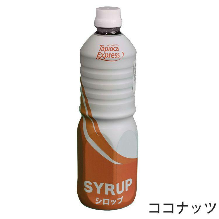 TX ココナッツシロップ シロップ 1Lx6本 タピオカ タピオカドリンク ドリンク | 