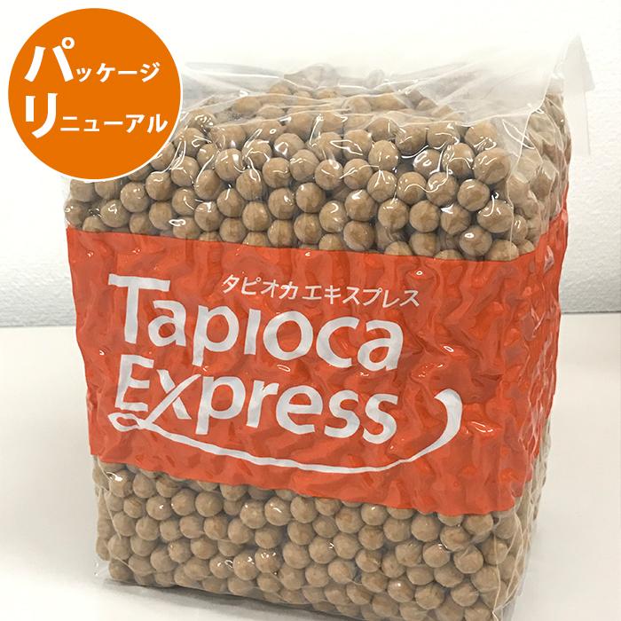 (国産)真空パック生タピオカ 1ケース(3kgx6袋)【約900杯分】タピオカドリンク・パールミルクティーが作れます】|tapi-ex|02