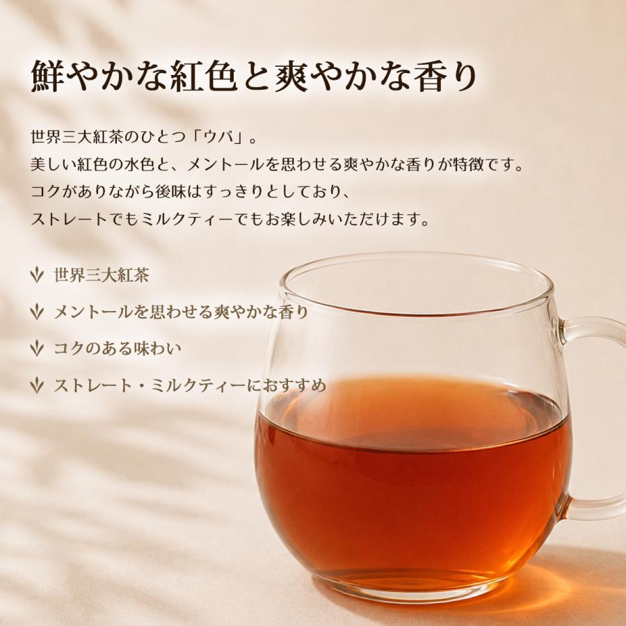 ウバ BOP 100g 10パック 1cs 高級 茶葉 本格 紅茶 高級茶葉 タピオカ タピオカドリンク ドリンク |  | 02