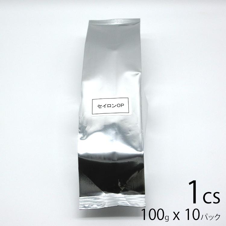 セイロン ＯＰ 100g 10パック 1cs 高級 茶葉 本格 紅茶 高級茶葉 タピオカ タピオカドリンク ドリンク | 