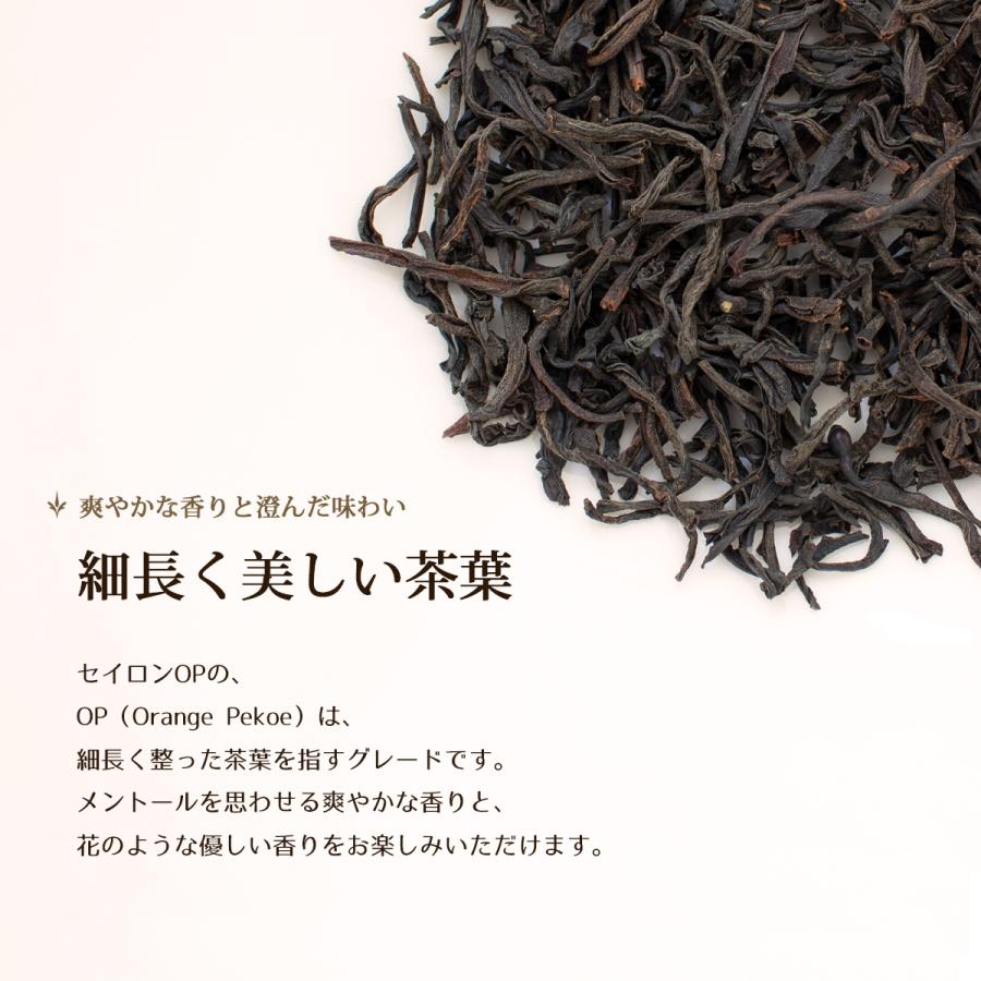 セイロン ＯＰ 100g 10パック 1cs 高級 茶葉 本格 紅茶 高級茶葉 タピオカ タピオカドリンク ドリンク |  | 01