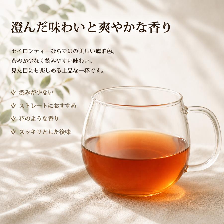 セイロン ＯＰ 100g 10パック 1cs 高級 茶葉 本格 紅茶 高級茶葉 タピオカ タピオカドリンク ドリンク |  | 02