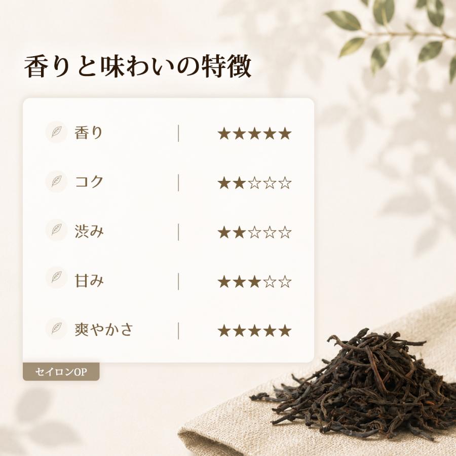 セイロン ＯＰ 100g 10パック 1cs 高級 茶葉 本格 紅茶 高級茶葉 タピオカ タピオカドリンク ドリンク |  | 03
