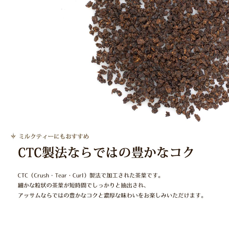 アッサム ＣＴＣ 100g 10パック 1cs 高級 茶葉 本格 紅茶 高級茶葉 タピオカ タピオカドリンク ドリンク |  | 01