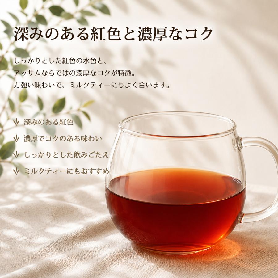 アッサム ＣＴＣ 100g 10パック 1cs 高級 茶葉 本格 紅茶 高級茶葉 タピオカ タピオカドリンク ドリンク |  | 02