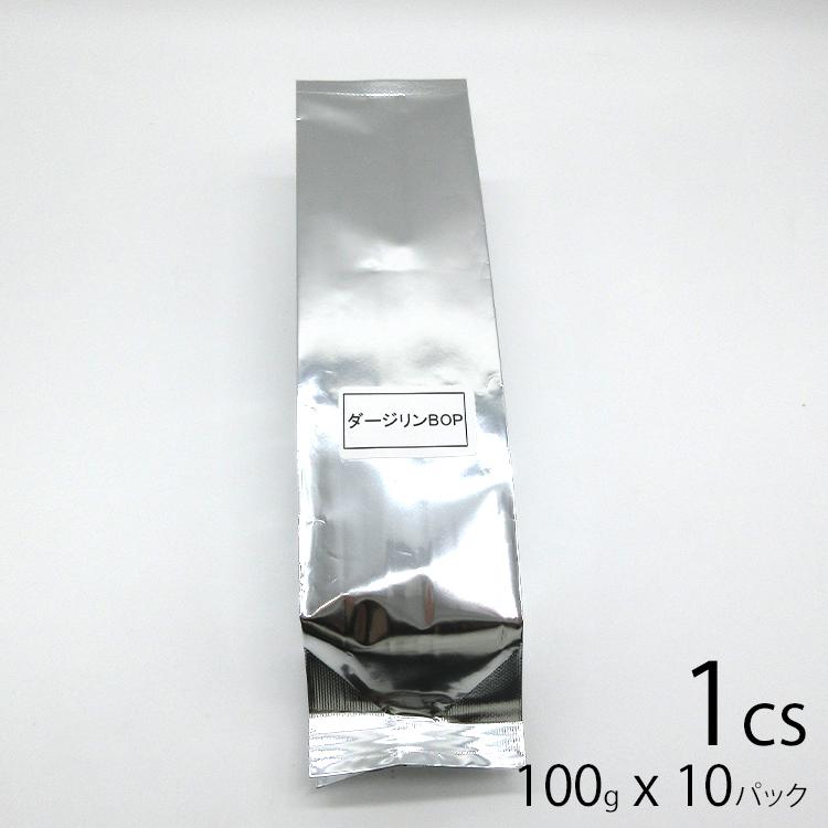 ダージリン BOP 100g 10パック 1cs 高級 茶葉 本格 紅茶 高級茶葉 タピオカ タピオカドリンク ドリンク | 