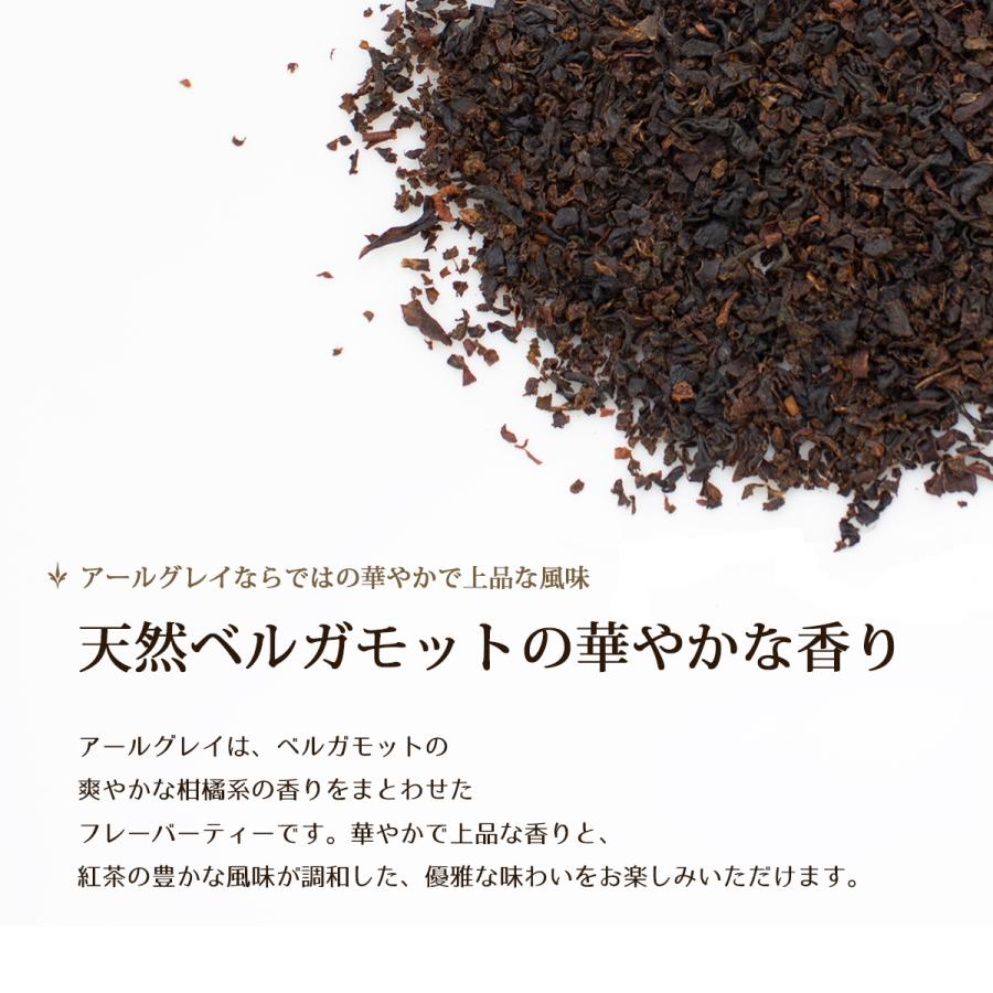 アールグレイ 100g 10パック 1cs 高級 茶葉 本格 紅茶 高級茶葉 タピオカ タピオカドリンク ドリンク |  | 01