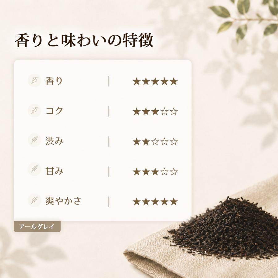 アールグレイ 100g 10パック 1cs 高級 茶葉 本格 紅茶 高級茶葉 タピオカ タピオカドリンク ドリンク |  | 03