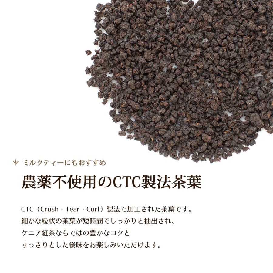 農薬不使用 ケニア CTC 100g 10パック 1cs 高級 茶葉 本格 紅茶 高級茶葉 タピオカ タピオカドリンク ドリンク |  | 01