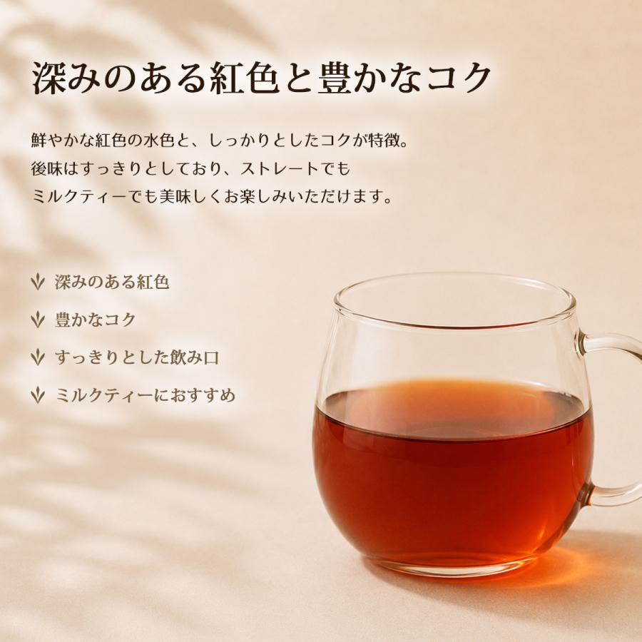 農薬不使用 ケニア CTC 100g 10パック 1cs 高級 茶葉 本格 紅茶 高級茶葉 タピオカ タピオカドリンク ドリンク |  | 02