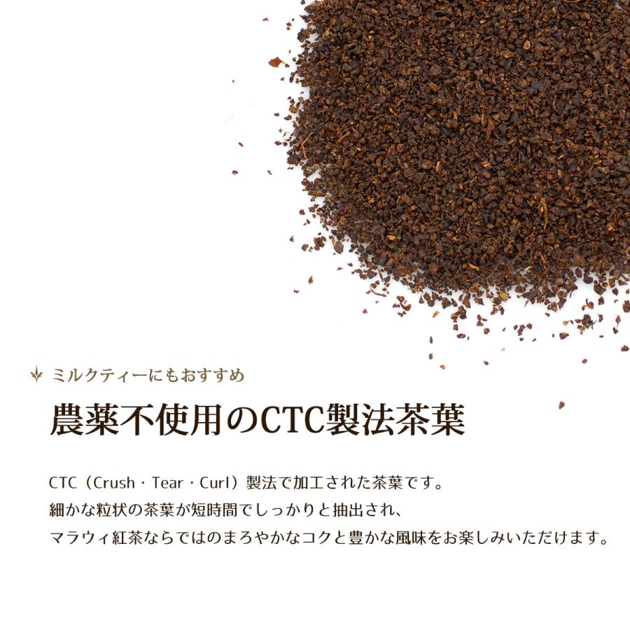 農薬不使用 マラウィ CTC 80g 10パック 1cs 高級 茶葉 本格 紅茶 高級茶葉 タピオカ タピオカドリンク ドリンク |  | 01