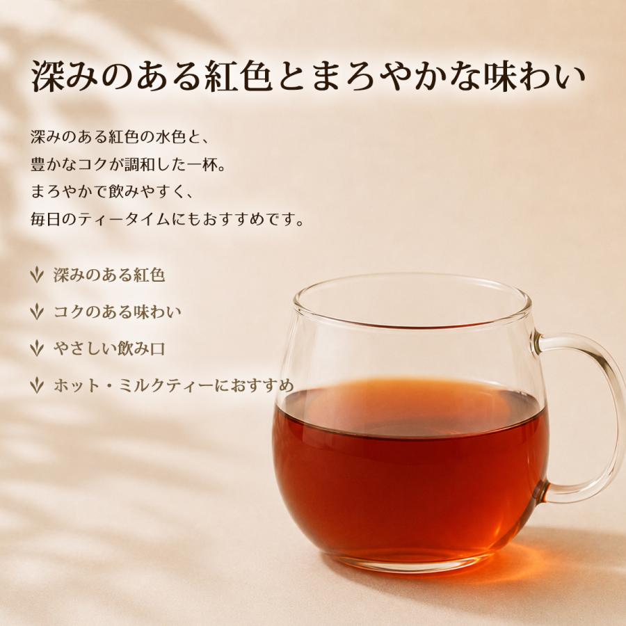 農薬不使用 マラウィ CTC 80g 10パック 1cs 高級 茶葉 本格 紅茶 高級茶葉 タピオカ タピオカドリンク ドリンク |  | 02