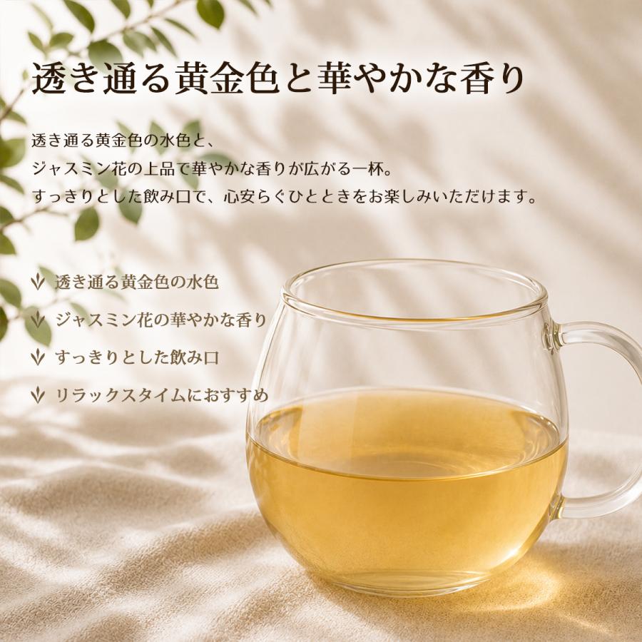 ジャスミン茶 100g 10パック 1cs 高級 茶葉 本格 紅茶 高級茶葉 タピオカ タピオカドリンク ドリンク |  | 03